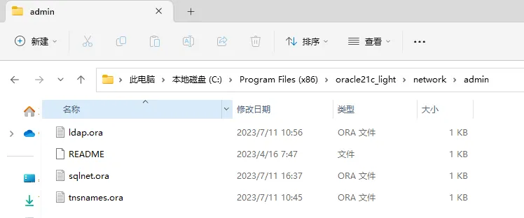 新建文件的图片